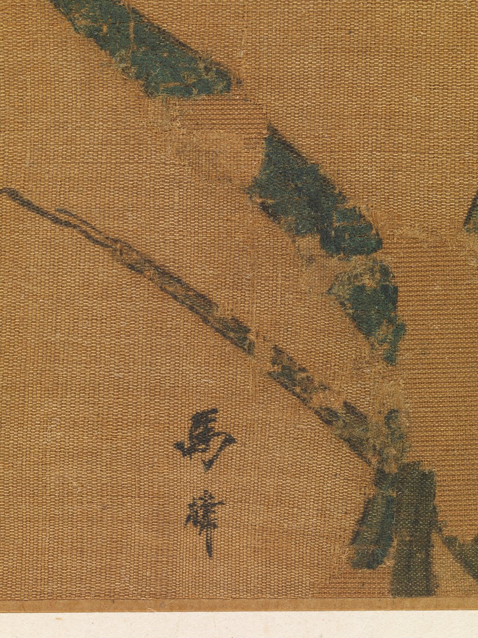 蘭、13世紀第2四半期（アルバムリーフ、絹本、墨、彩色） 作： 