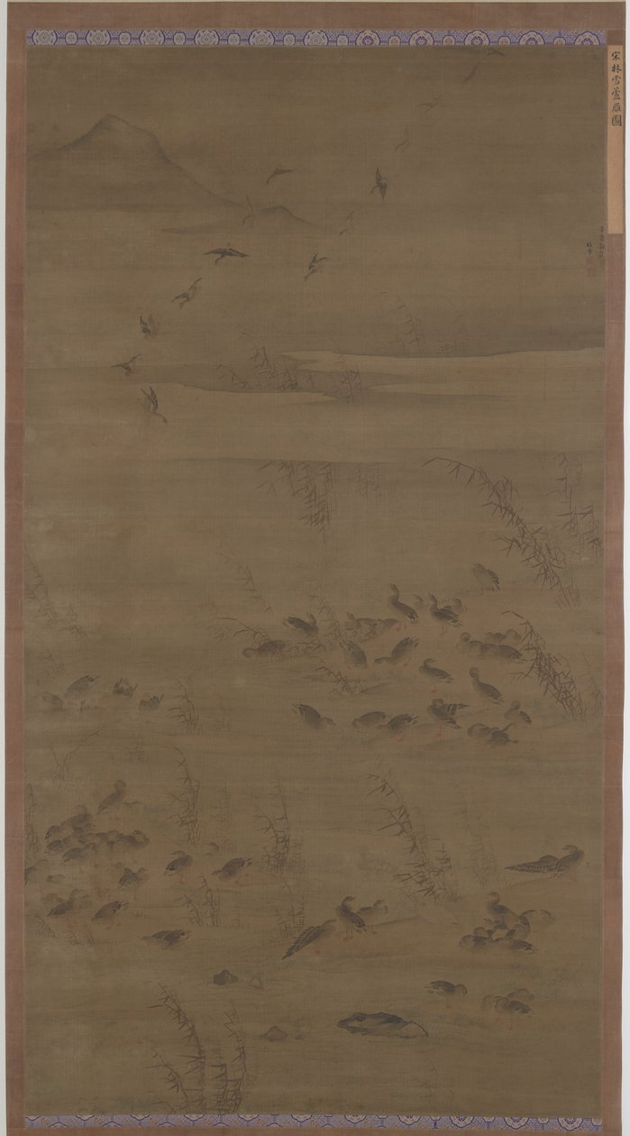 砂に降りる雁」明時代・1621年 作： 林雪