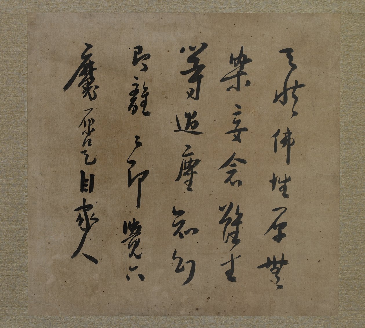 菩提達磨の裏側からの書道。黙示録、清朝、1708年頃（絹にインクと色） 作： u花蓮