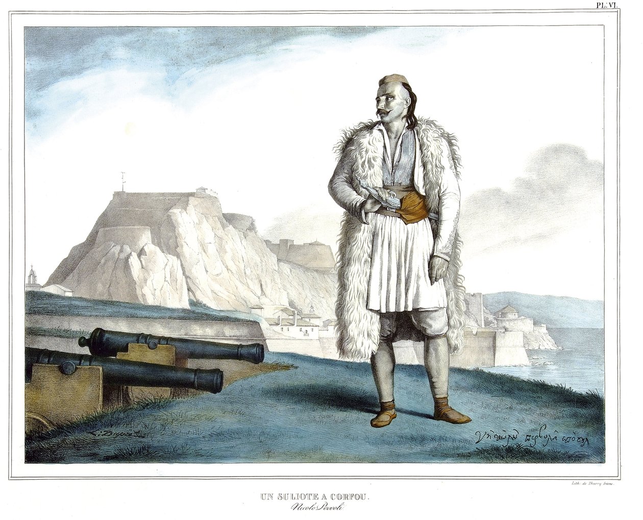 ダヴィッドの弟子であるルイ・デュプレ（1789-1837）が自然のままの場所に描いたリトグラフとコロリーによる「アテネスとコンスタンティノープルへの旅、またはギリシャとオスマン帝国の肖像、景色、衣装のコレクション」（1825年）に登場するコルフ島のスリオテ。 作： ルイ・デュプレ