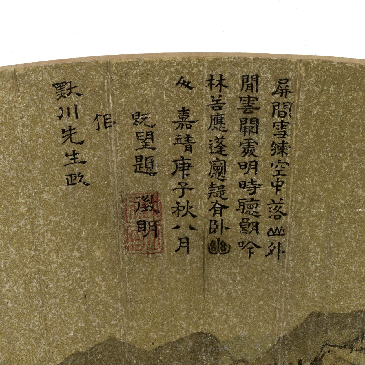 湖、山、夏の家の人物のいる風景の詳細、1540年頃のインクと金の紙の色 作： 陸志