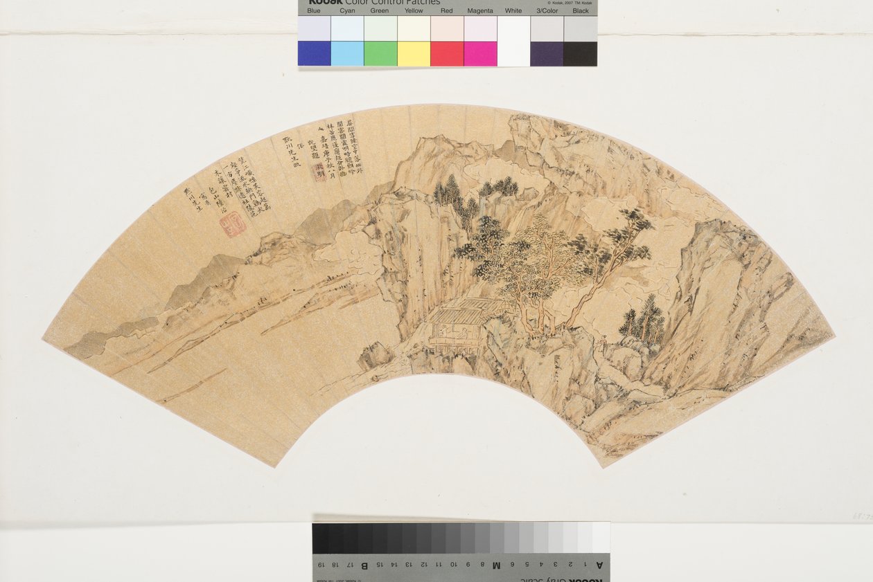 湖、山、夏の家の人物のいる風景、1540年（紙にインクと色） 作： 陸志