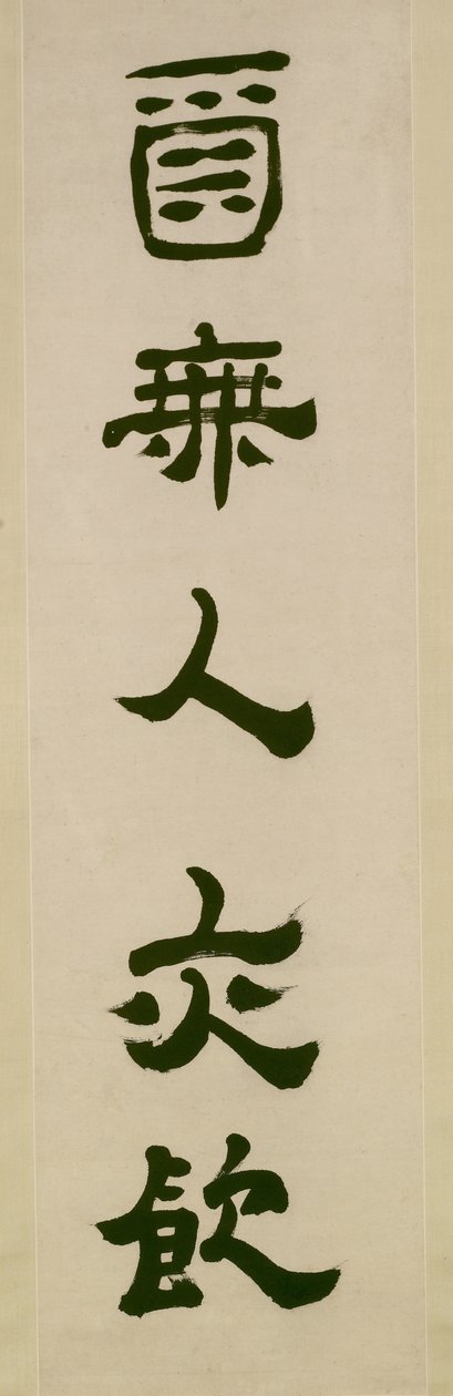 脚本のカプレット（紙にインク） 作： 羅平