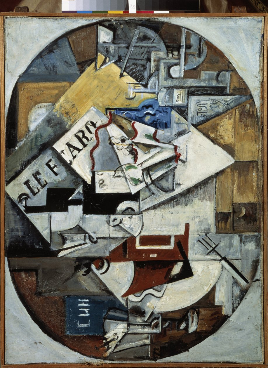 静物。 (Le Figaro) Lyubov (Lioubov) Sergeyevna Popova (1889-1924) 作、キャンバスに油彩 作： リュボフ・セルゲイブナ・ポポワ