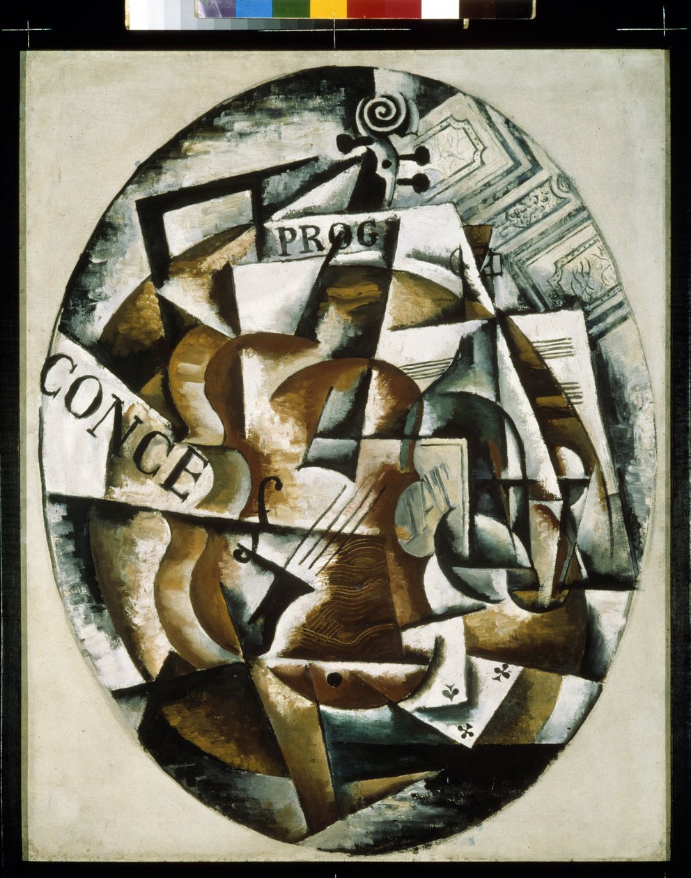 バイオリン。 Lyubov (Lioubov) Sergeyevna Popova (1889-1924) による絵画、キャンバスに油彩 作： リュボフ・セルゲイブナ・ポポワ