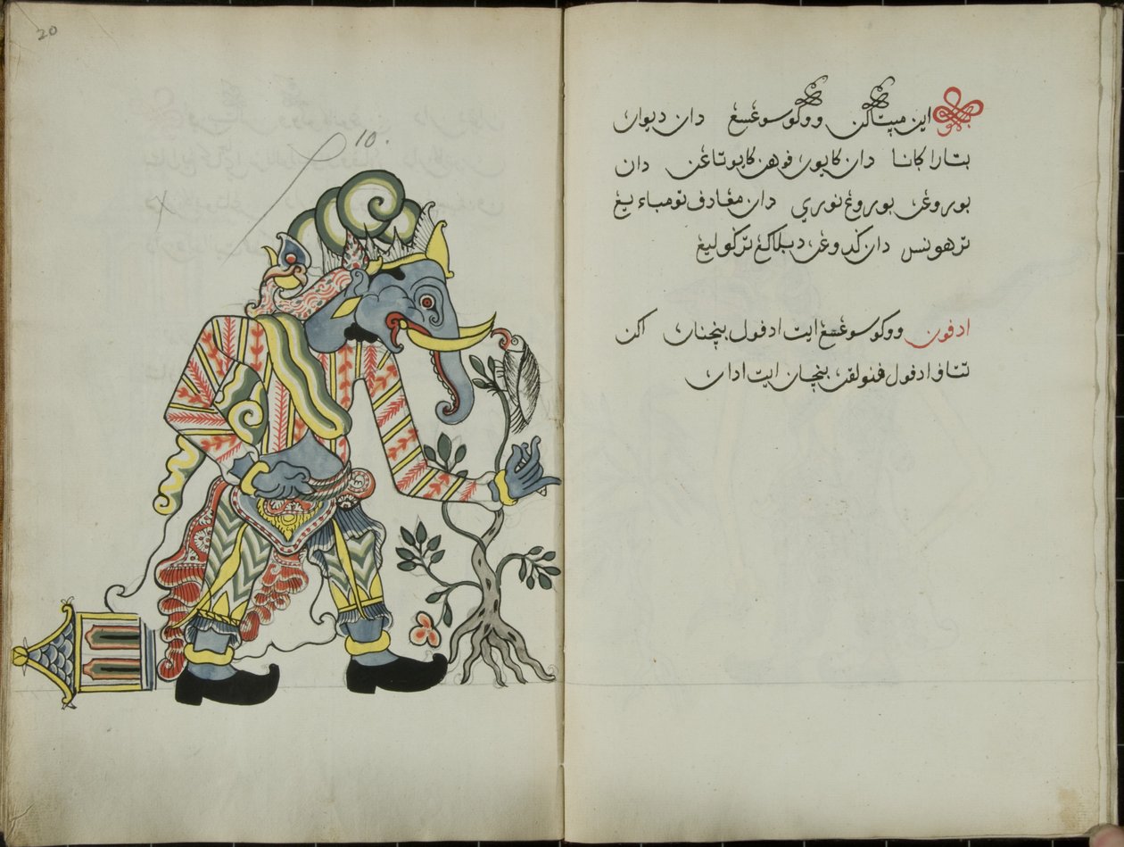 Wukon Jawa, MS 41 p.20, image 10, 1830  作： マレーマレー