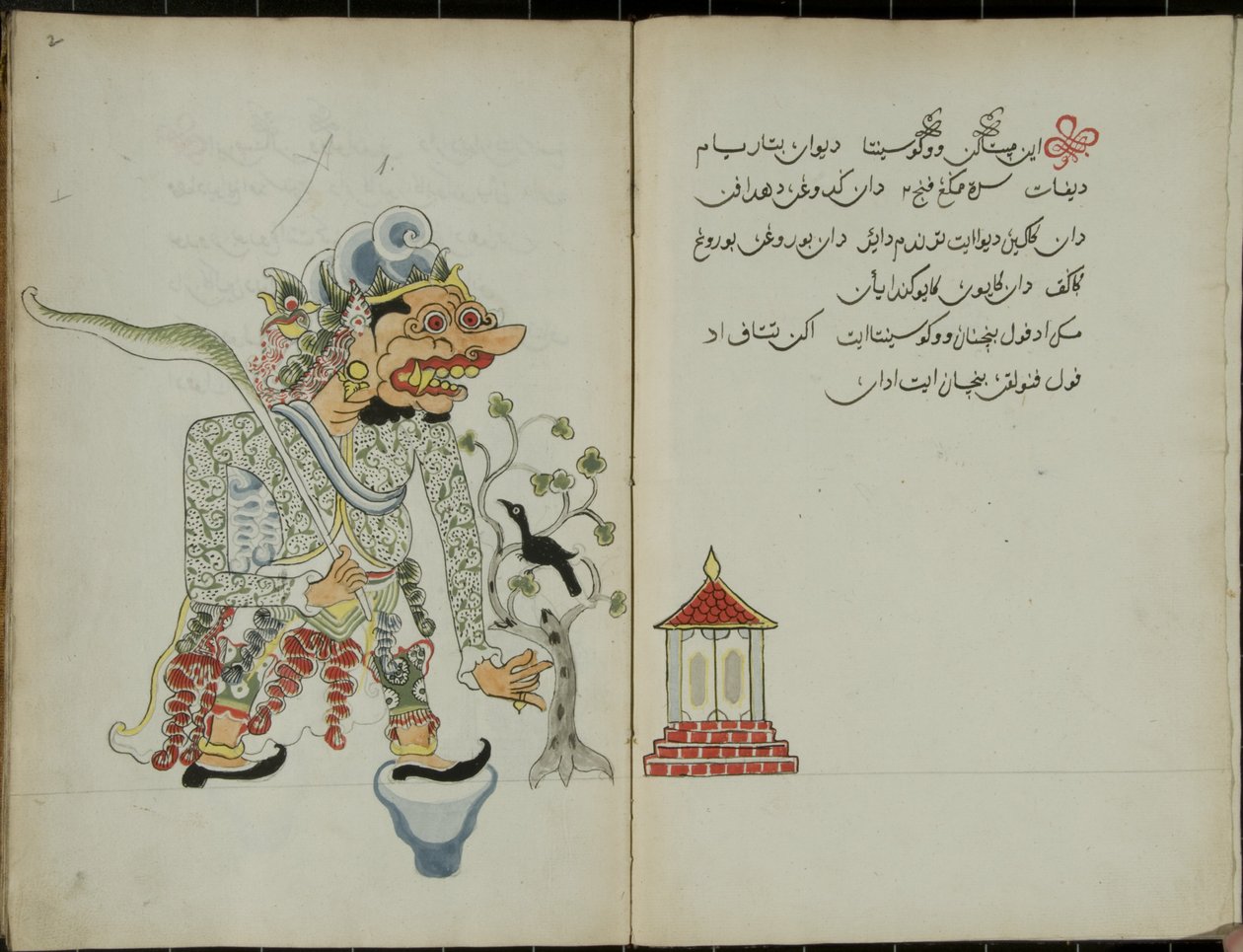 Wukon Jawa, MS 41 p.2, image 1, 1830  作： マレーマレー