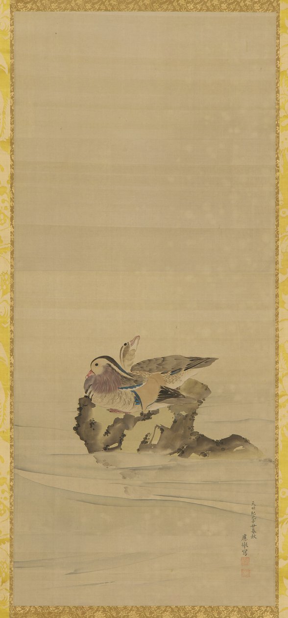 鴛鴦図 江戸時代・18世紀 作： 丸山応挙