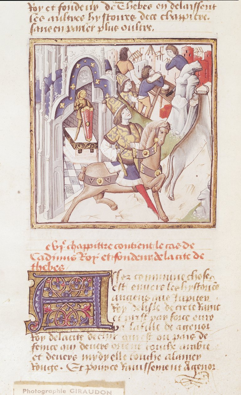 テーベの創設者である622 fol.9v Cadmus氏、「Des Hommes Illustres」より1460年 作： チャンピオンデデームのマスター