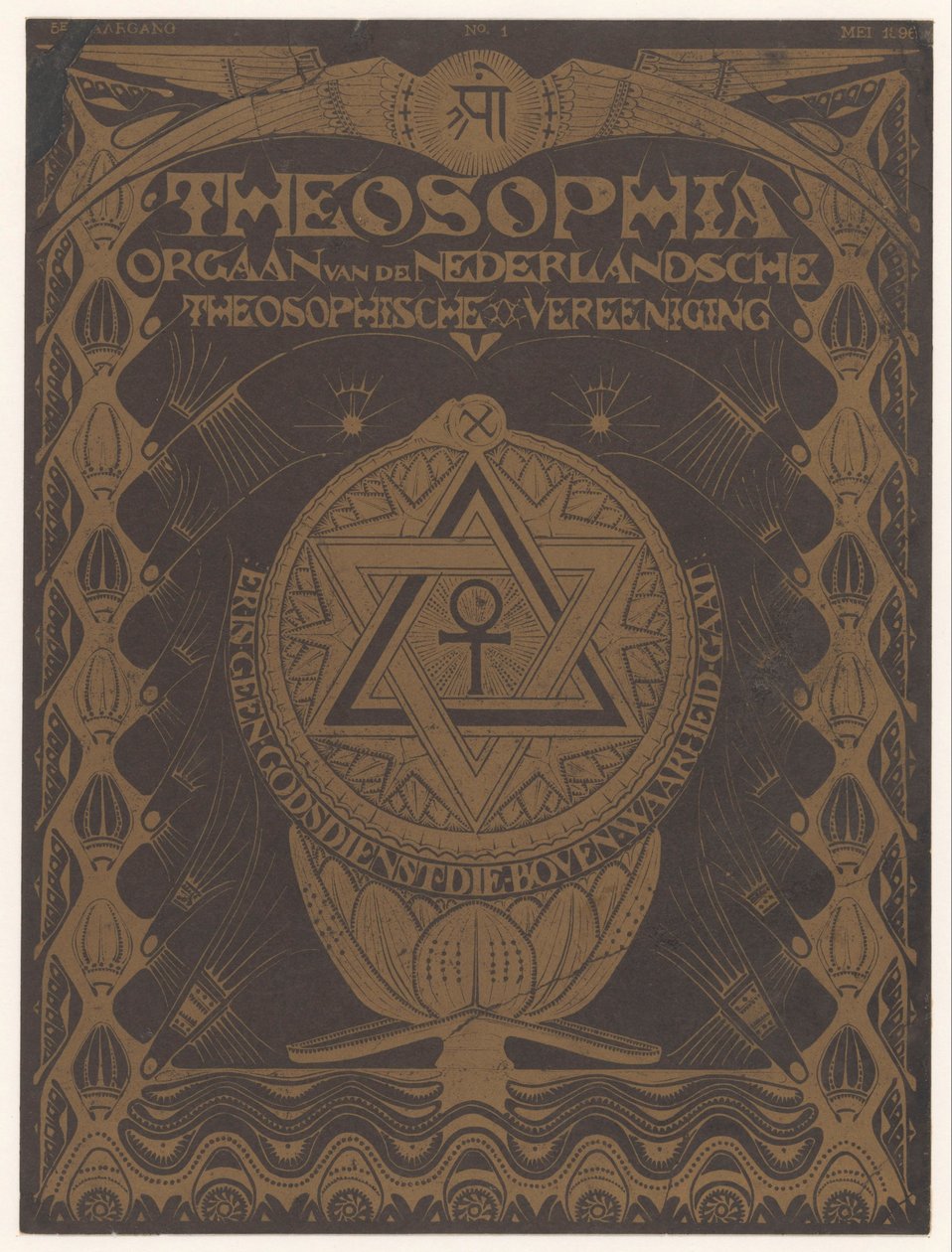 カバーマガジン Theosophia 作： マシュー・ラウウェリックス