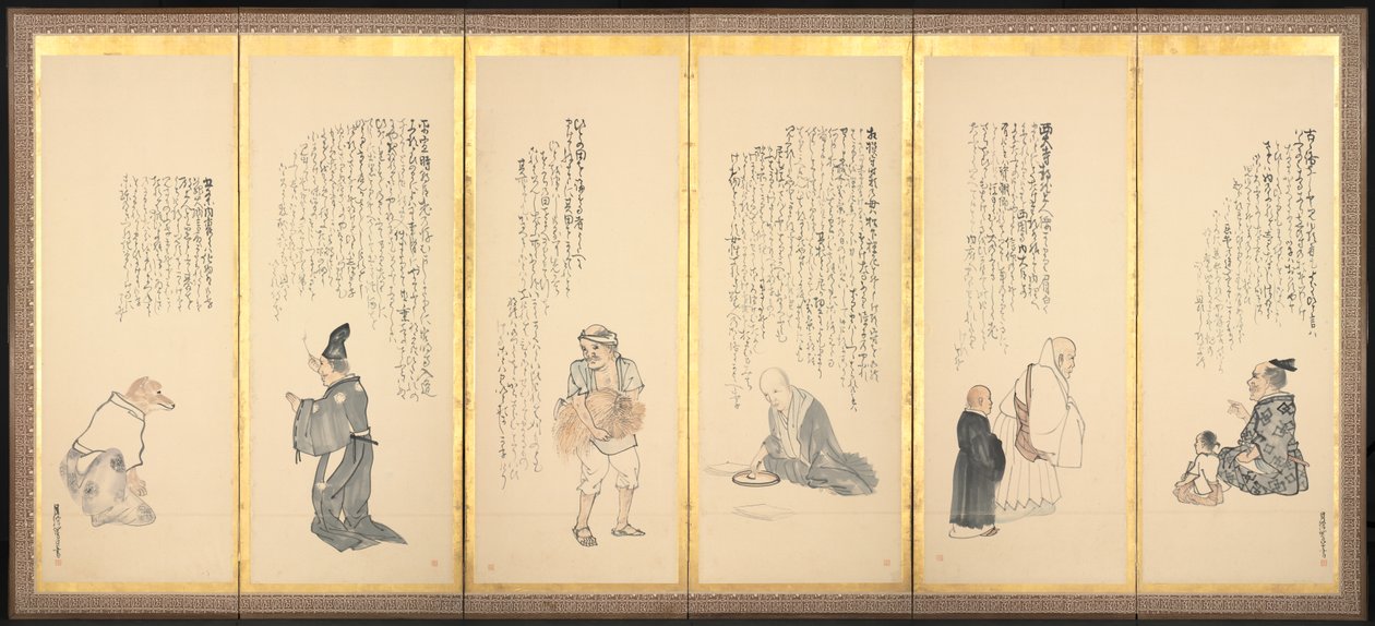 1700 年代後半から 1800 年代前半のエッセイ イン アイドルネスのシーン。 作： 松村剛春