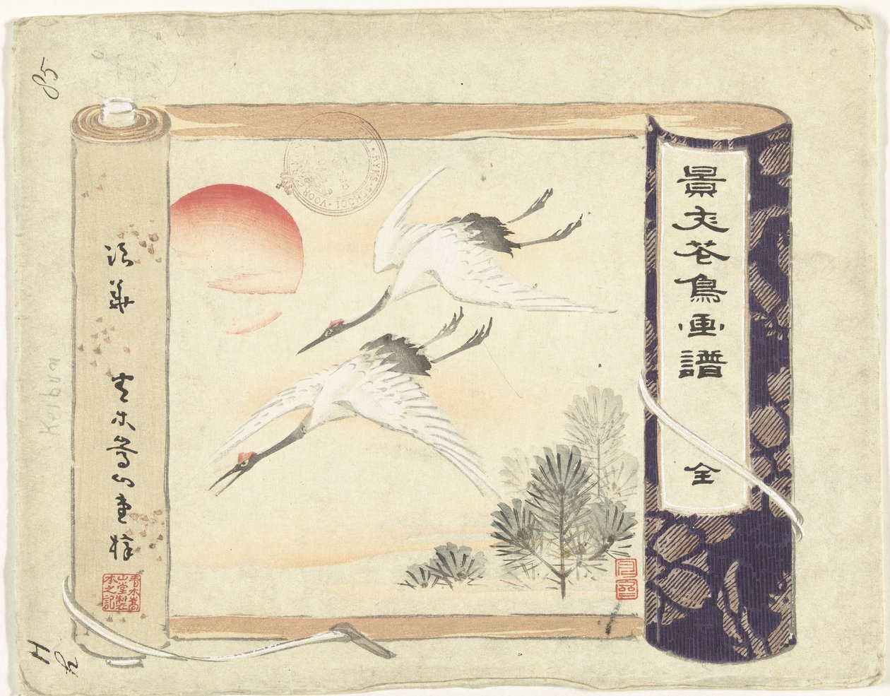 索引 景文の花鳥スケッチ 前編（連載タイトル） 景文課長画風全ペン 作： 松村敬文