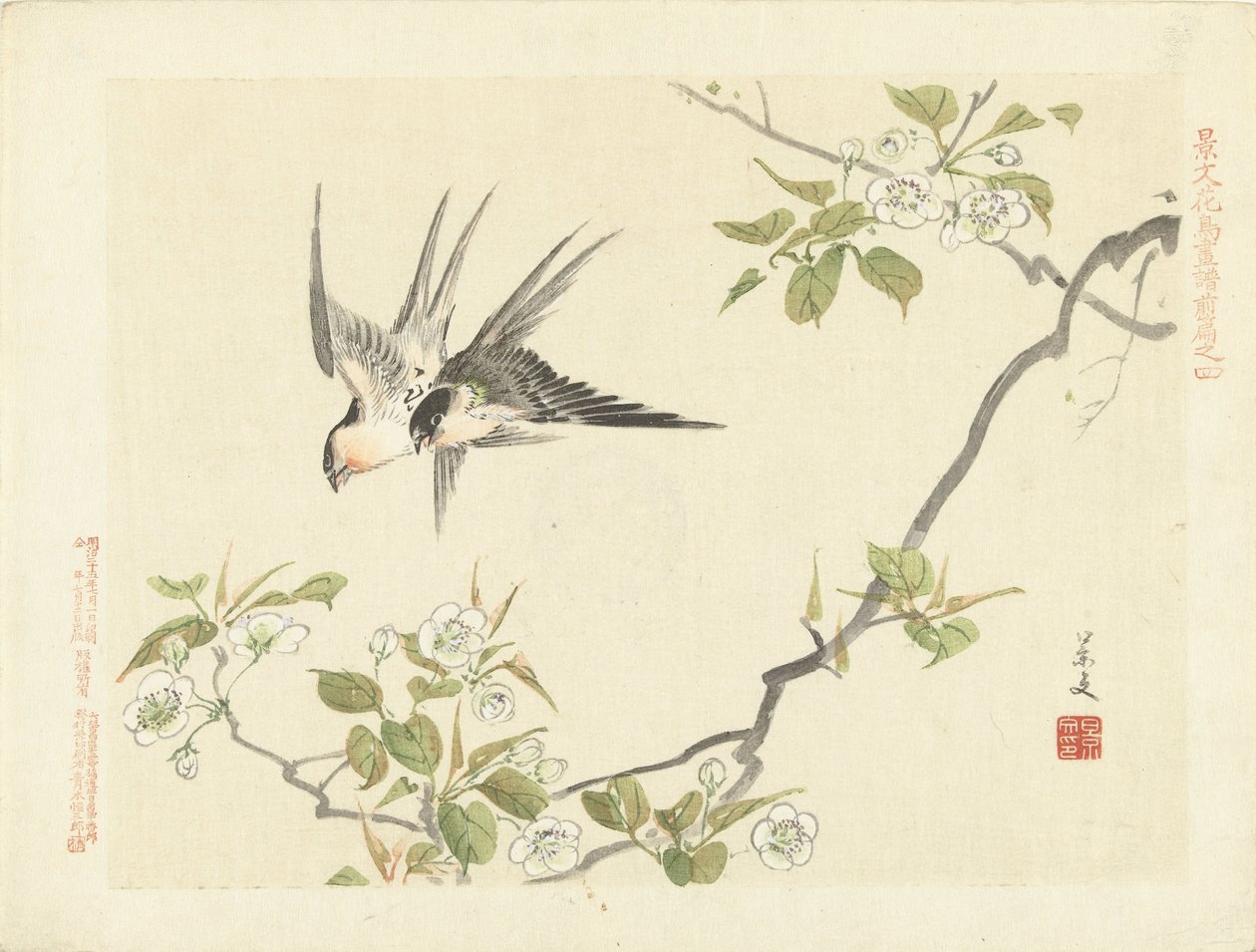 2羽のツバメ 景文の花鳥画 前編（連載タイトル） 景文課長画風全ペン 作： 松村敬文