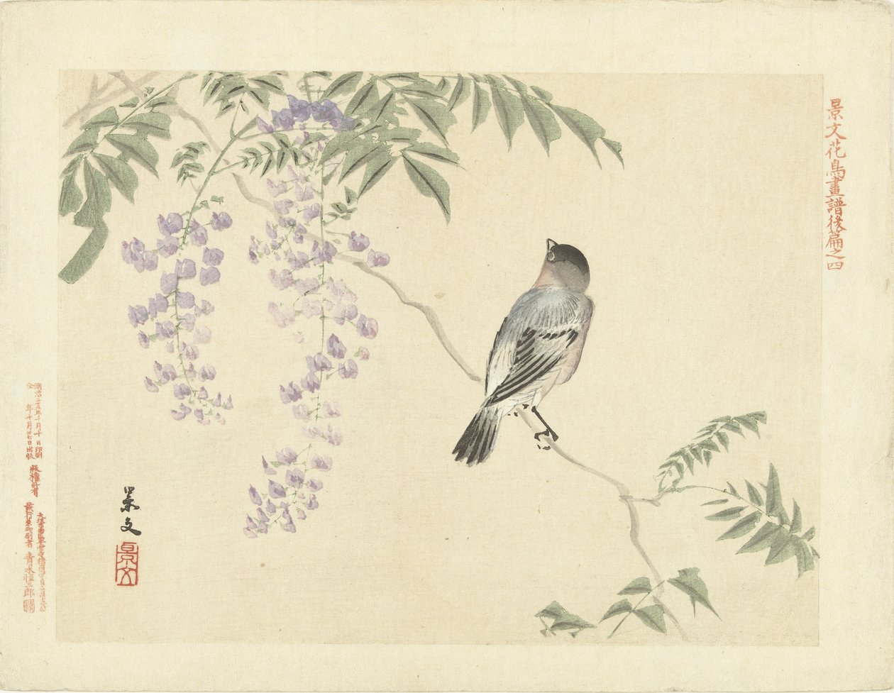 藤の枝の鳥 景文の花鳥画 第三部（連載タイトル） 景文課長画風講変 作： 松村敬文