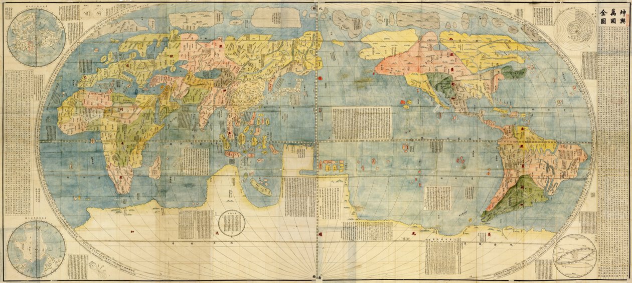 万里皇帝の要請によりマッテオリッチが作成した1602年の地図Kunyu Wanguo Quantuのコピー 作： マッテオ・リッチ