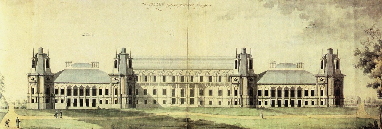 ツァリツィノ宮殿、c。 1796年 作： マトヴェイ・フョードロヴィッチ・カザコフ