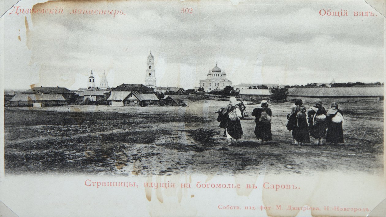 1904年、ロシアのサロフ修道院に向かう巡礼者 作： マキシム・ドミトリエフ