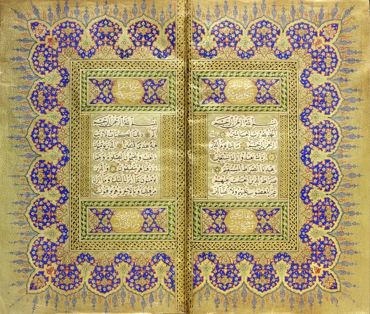 コーラン 作： MehmedŞevkiEfendi
