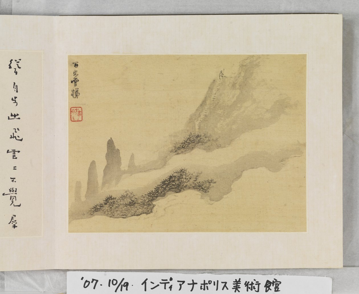 黄山十二景（絹本墨） 作： メイチン