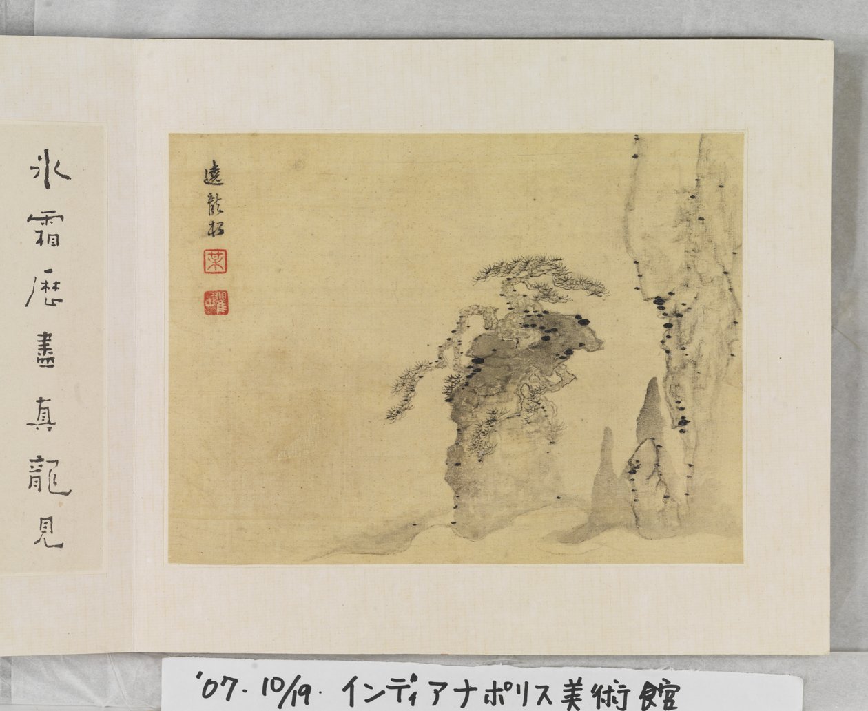黄山十二景（絹本墨） 作： メイチン