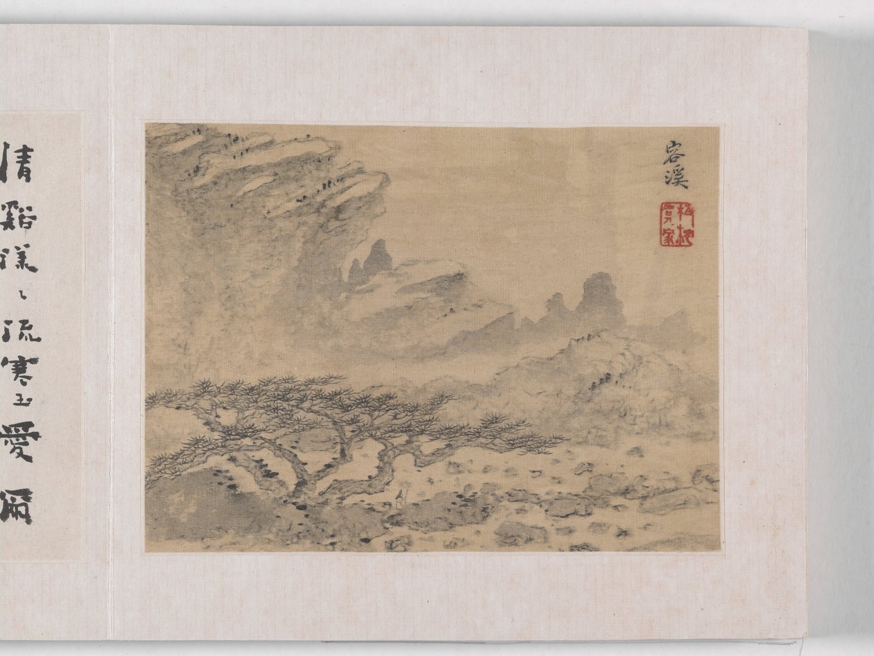 12 vistas de Huangshan (tinta sobre seda) 作： メイチン