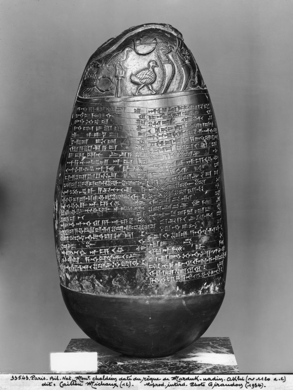 クドゥルル、マルドゥクナディンアキの時代、バビロンの王、背面図、紀元前1120年頃（黒の蛇紋岩）（286956、286958も参照） 作： メソポタミア