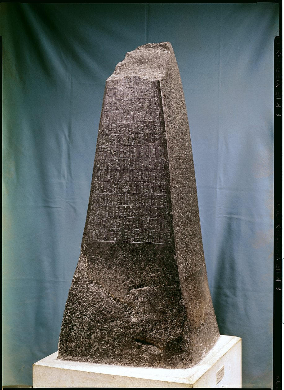 スーサのマニシュトゥスのオベリスク（紀元前2269〜2218年）、紀元前2270年頃（閃緑岩） 作： メソポタミア