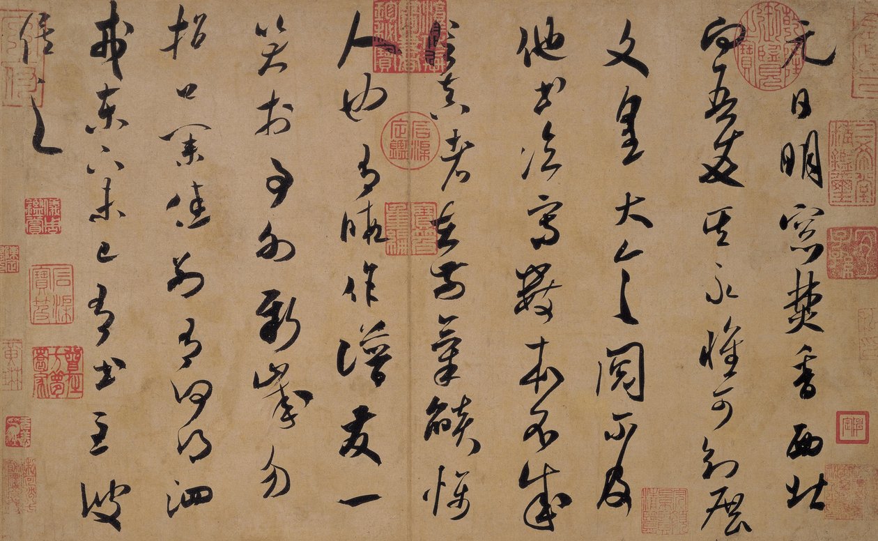 草スクリプトの書道 作： ミフー