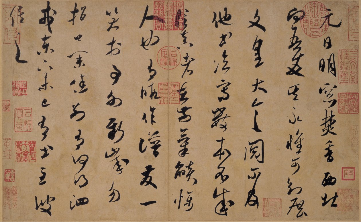 草書体 作： ミフー