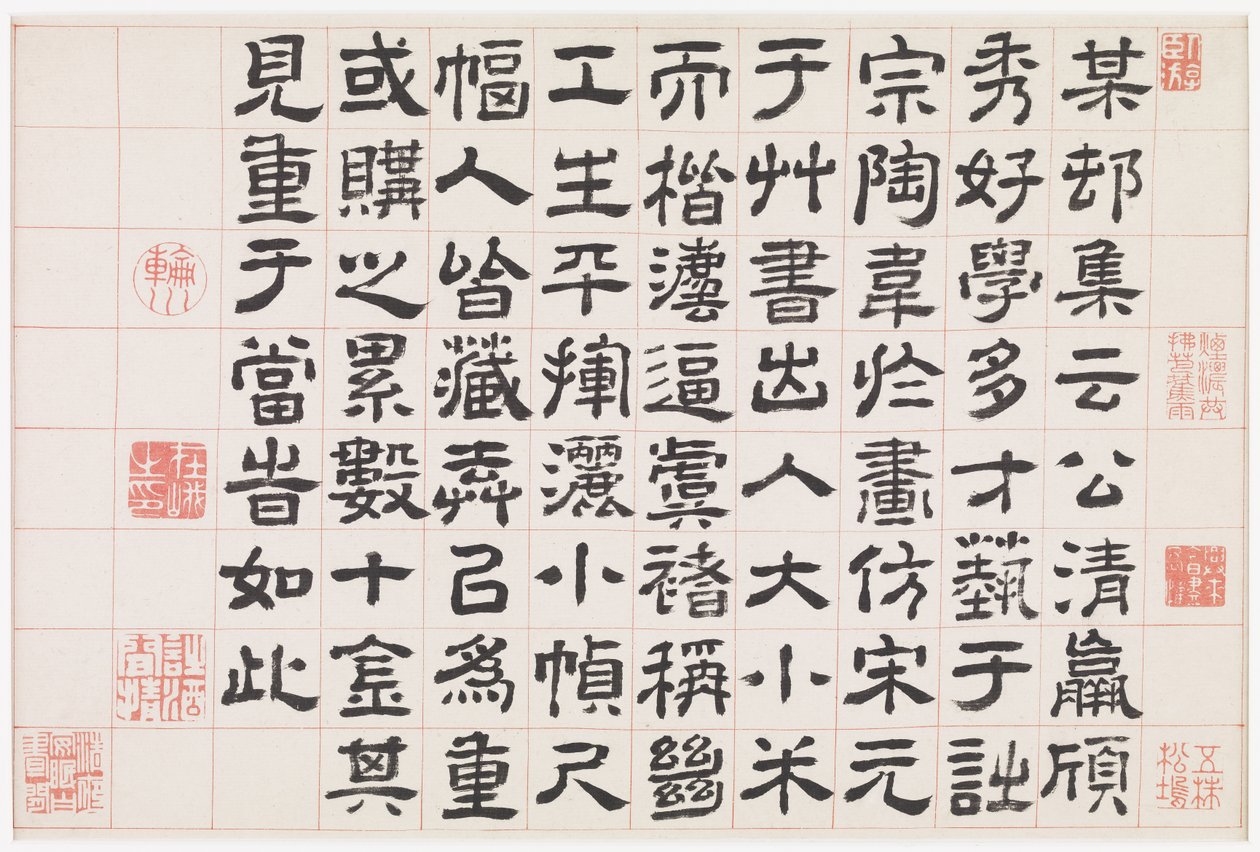 夢の風景 作： 