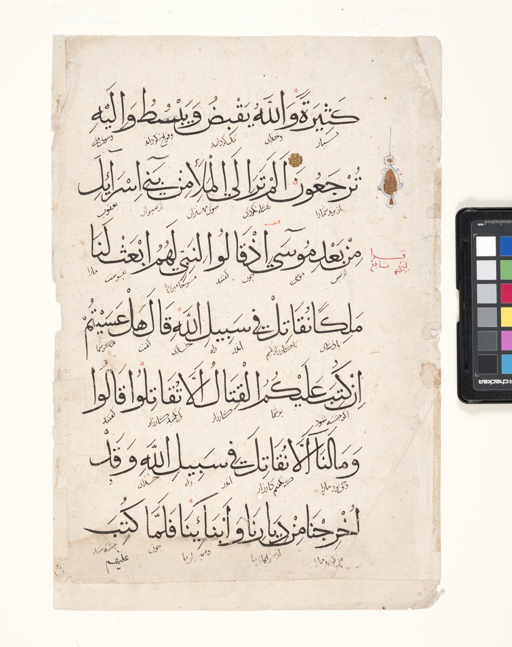 Page Of A Koran (tinta de pincel e folha de ouro no papel) 作： 中東の学校