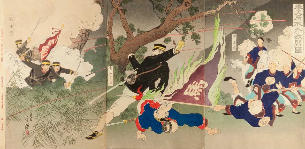 奉天府の郊外での戦い 作： ig田俊英