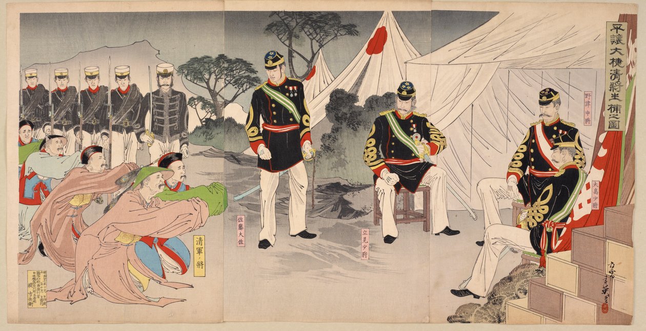 中国軍の将軍が日本軍の指揮官に降伏した、1894年10月のカラー木版画 作： ig田俊英