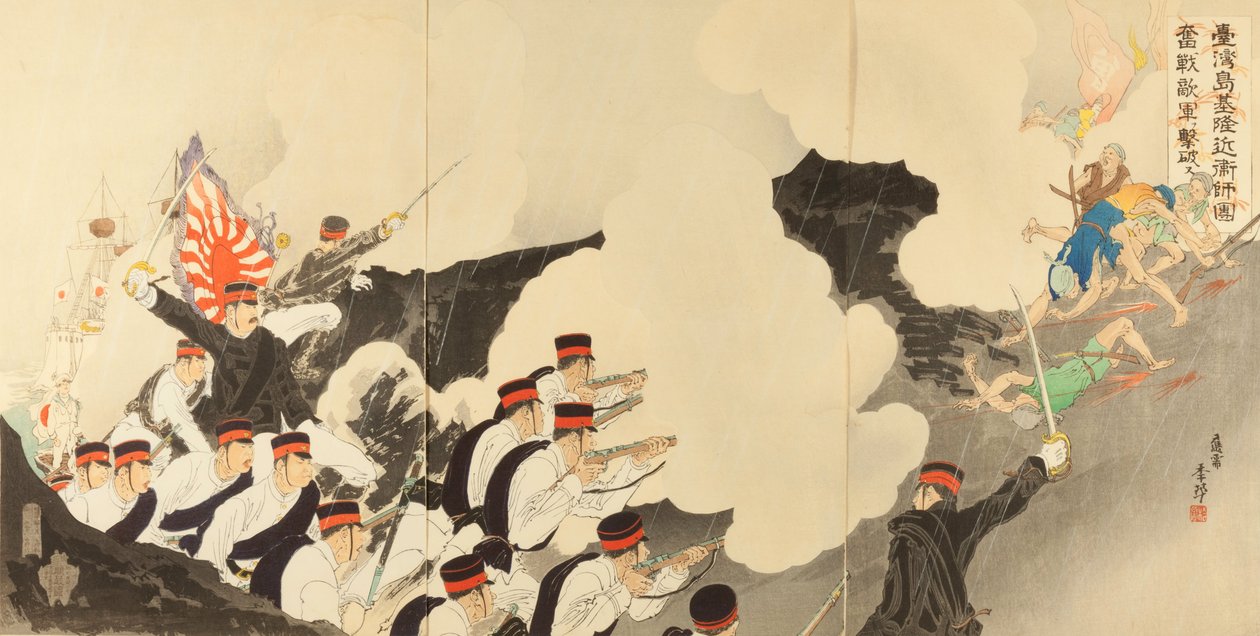 帝国衛兵、台湾本島の龍龍で激戦で敵を倒す 作： ig田俊英