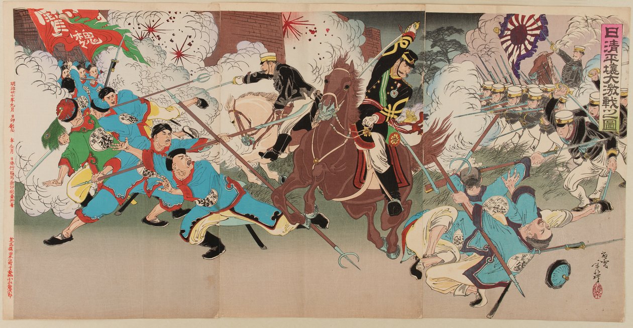 1894年9月の日清戦争における平壌での大戦い 作： ig田俊英
