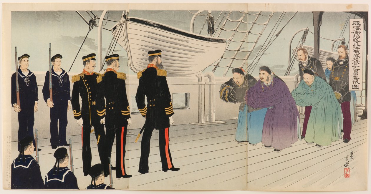 威海衛陥落後の北洋艦隊司令官丁如昌提督の降伏 作： ig田俊英