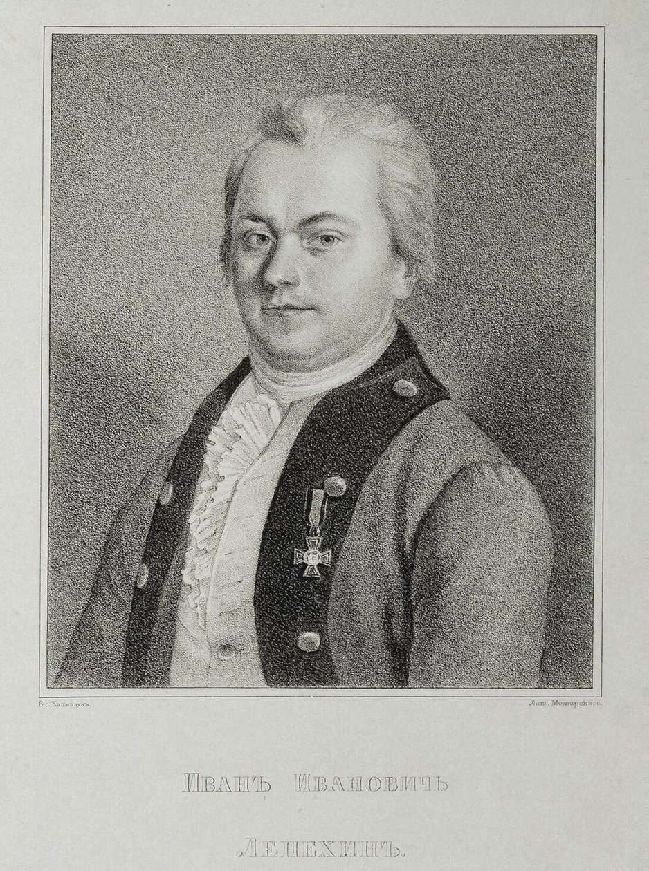 Ivan Lepyokhin 1740-1802の肖像、1838年頃 作： ミハイル・アンドレイエビッチ・カシェンツェフ