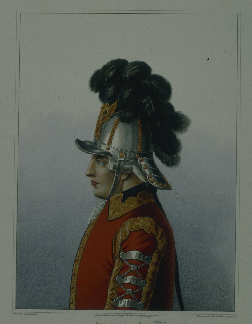 1764-1796年のライフガード騎兵連隊のヘルメット、1840年代初頭 作： ミハイル・イワノビッチ・テレベネフ