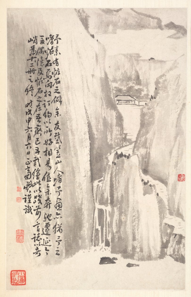 切り立った崖 作： ミンジェン