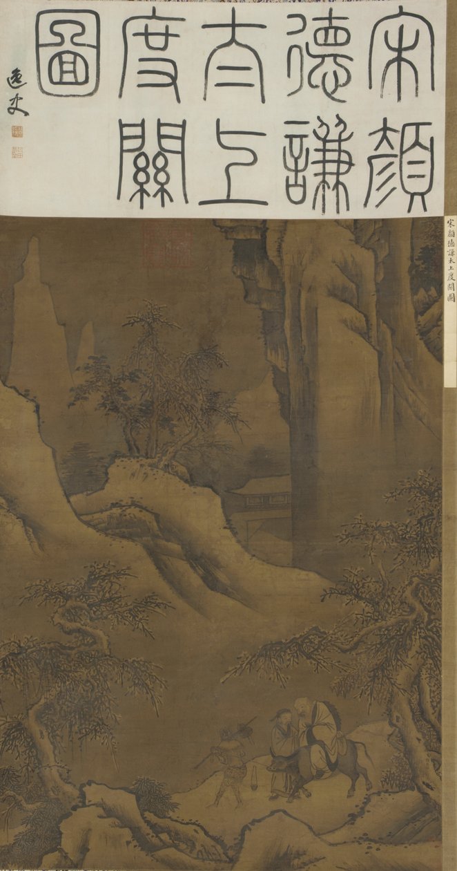 Laozi Crossing the Pass、1600年頃 作： 明代中国学校