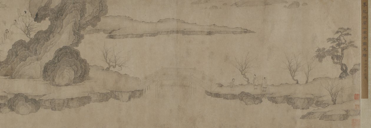 不滅の王国（紙にインク） 作： 明代中国学校