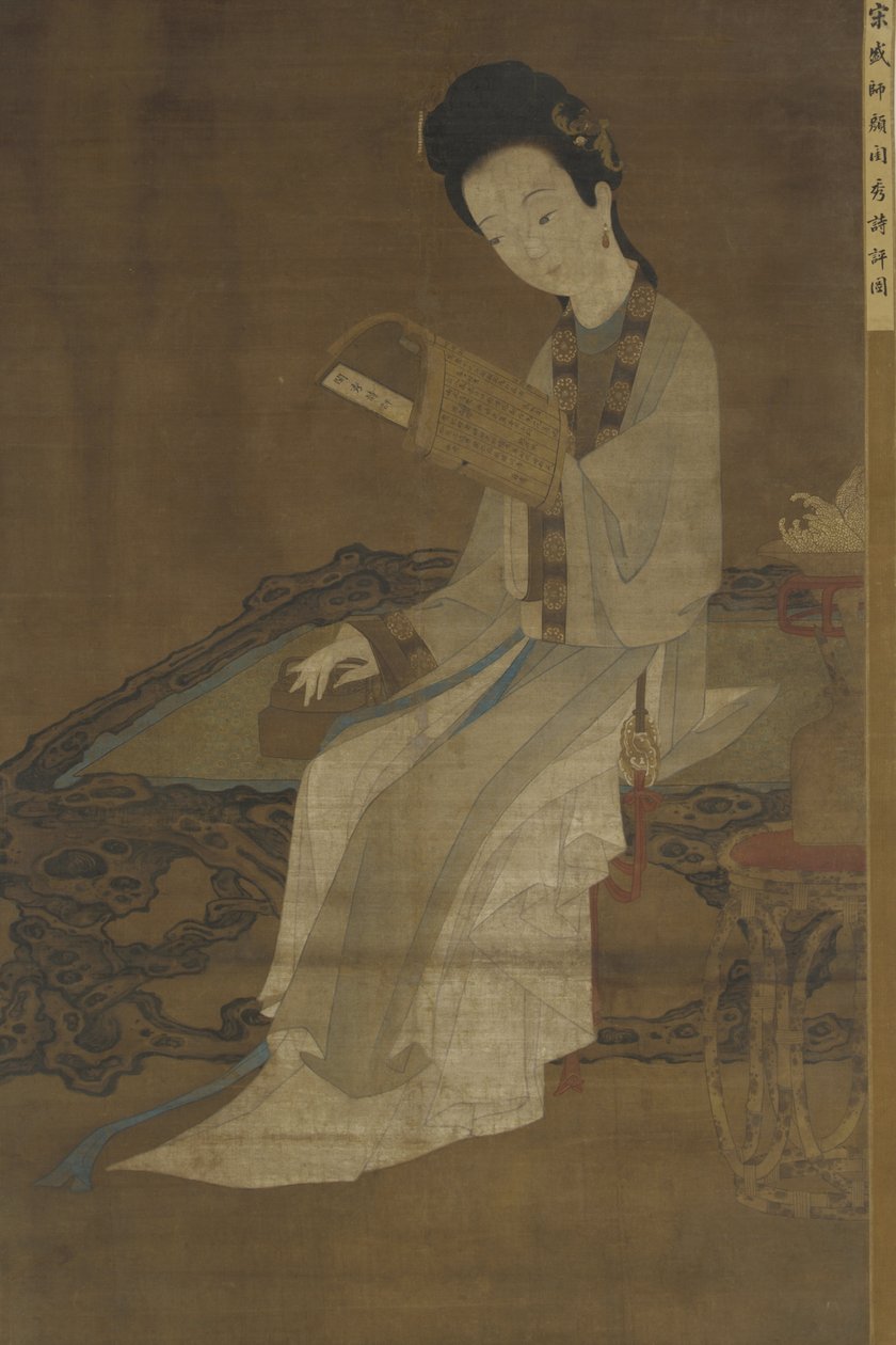16〜17世紀の詩の本を読む若い女性 作： 明代中国学校