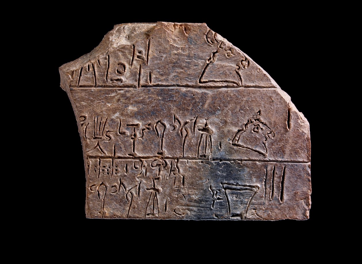 リニアB、クノッソス、後にミノア語、紀元前1450年頃（粘土）に刻まれた錠剤の断片 作： ミノアン