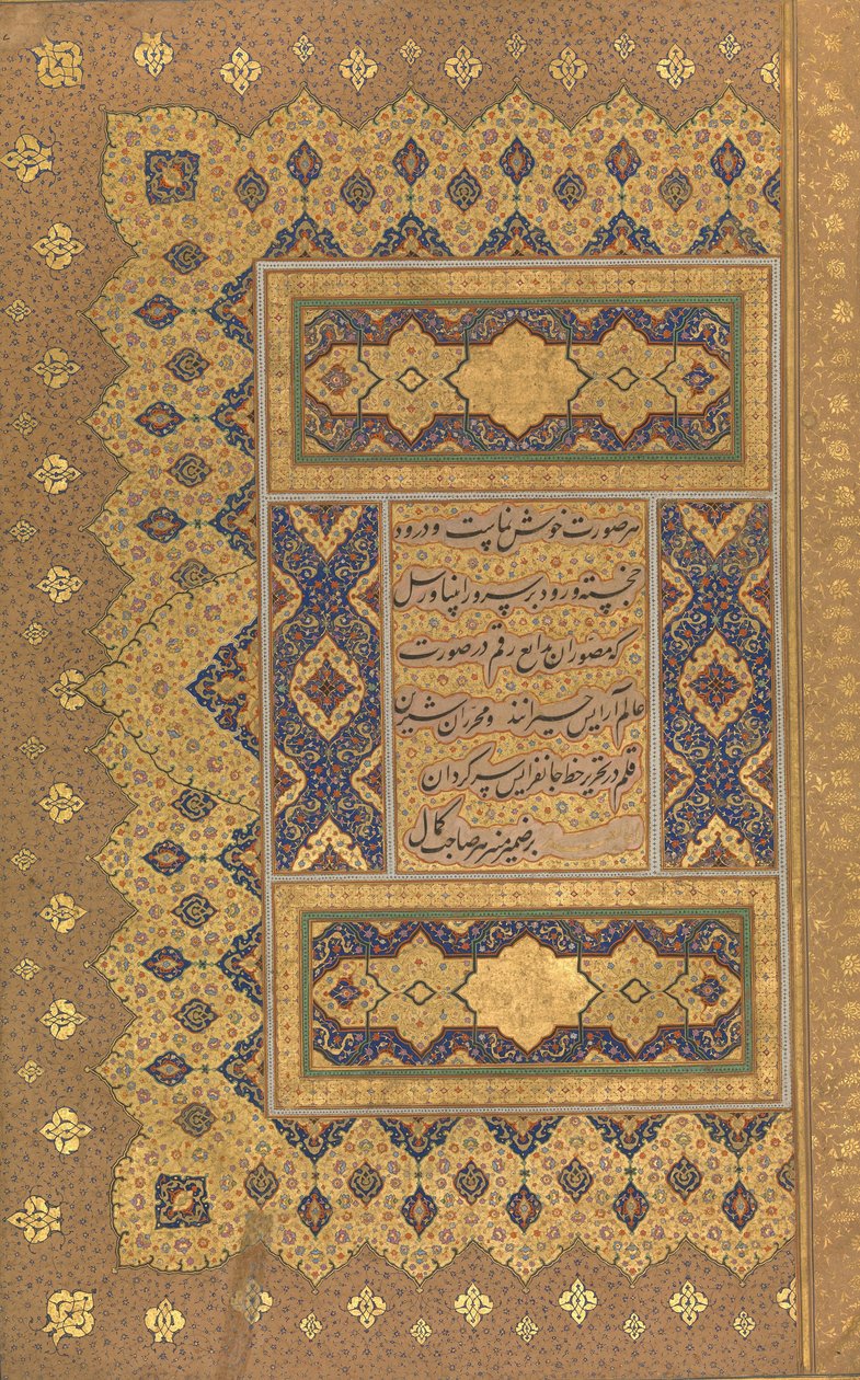Unwan, Folio from the Shah Jahan Album, recto and verso: ca. 1630-40 作： Me Ali Haravi