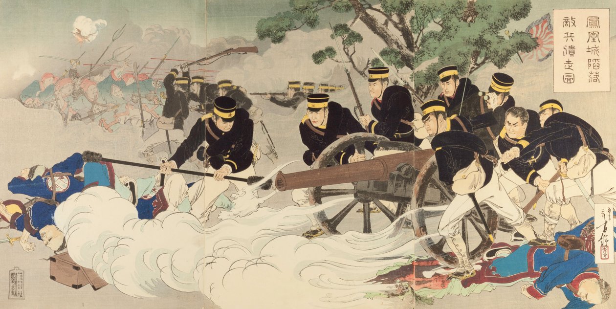 鳳凰城の陥落-敵を倒す 作： 水野年方