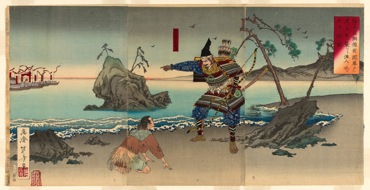 Sasaki Moritsuna Asking Fisherman to Reveal the Shallows Where His Troops can Cross and Attack the Taira Forces at Fujito in Bizen Province (Sasaki Moritsuna Bizen no kuni Fujito no watari ni Heigun o osowanto gyojin ni mizu no senshin o tou zu) 作： 水野年方