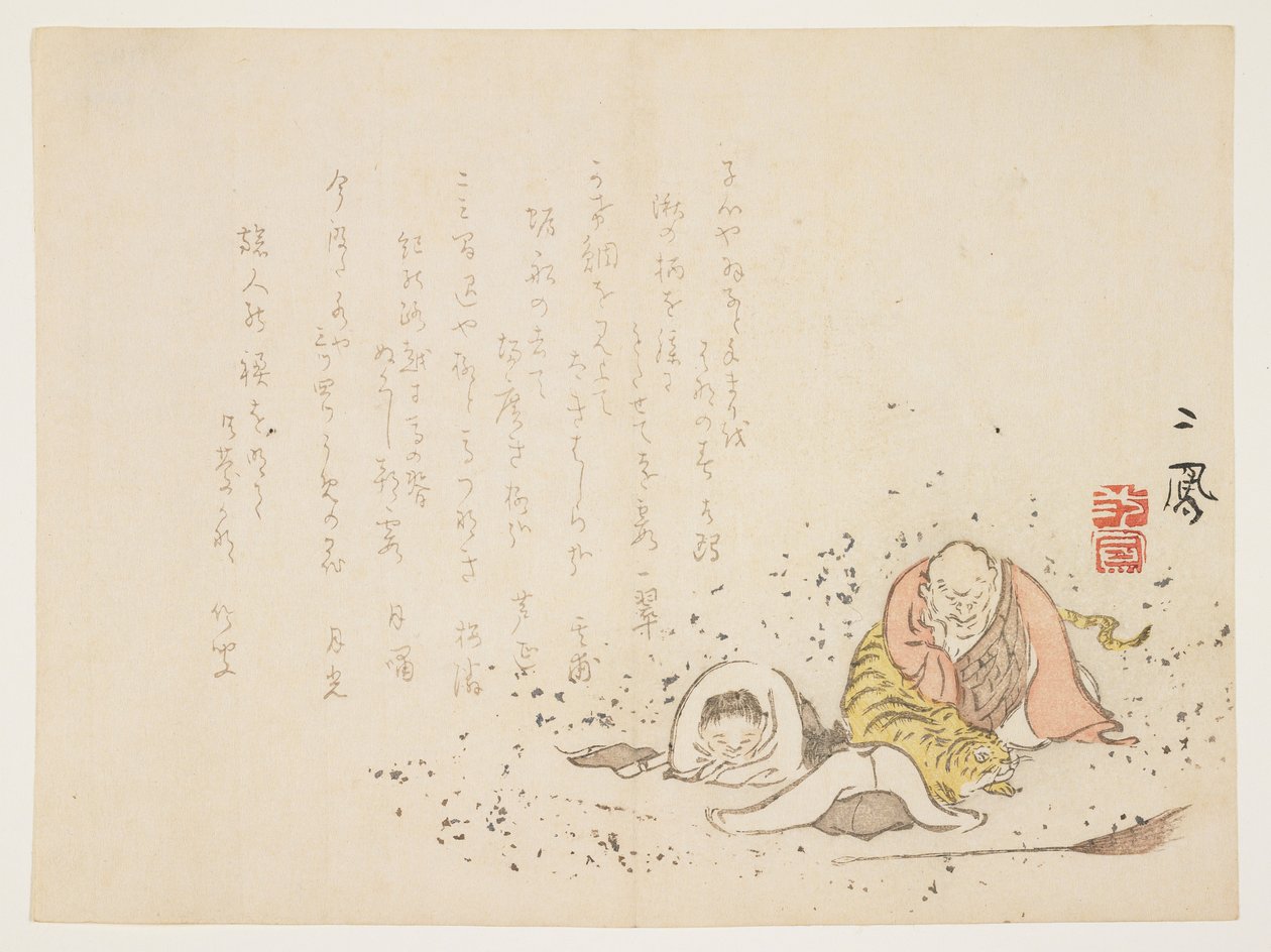 カンザンとジトク、眠る虎、c.1854-59カラー木版画 作： 森じほ