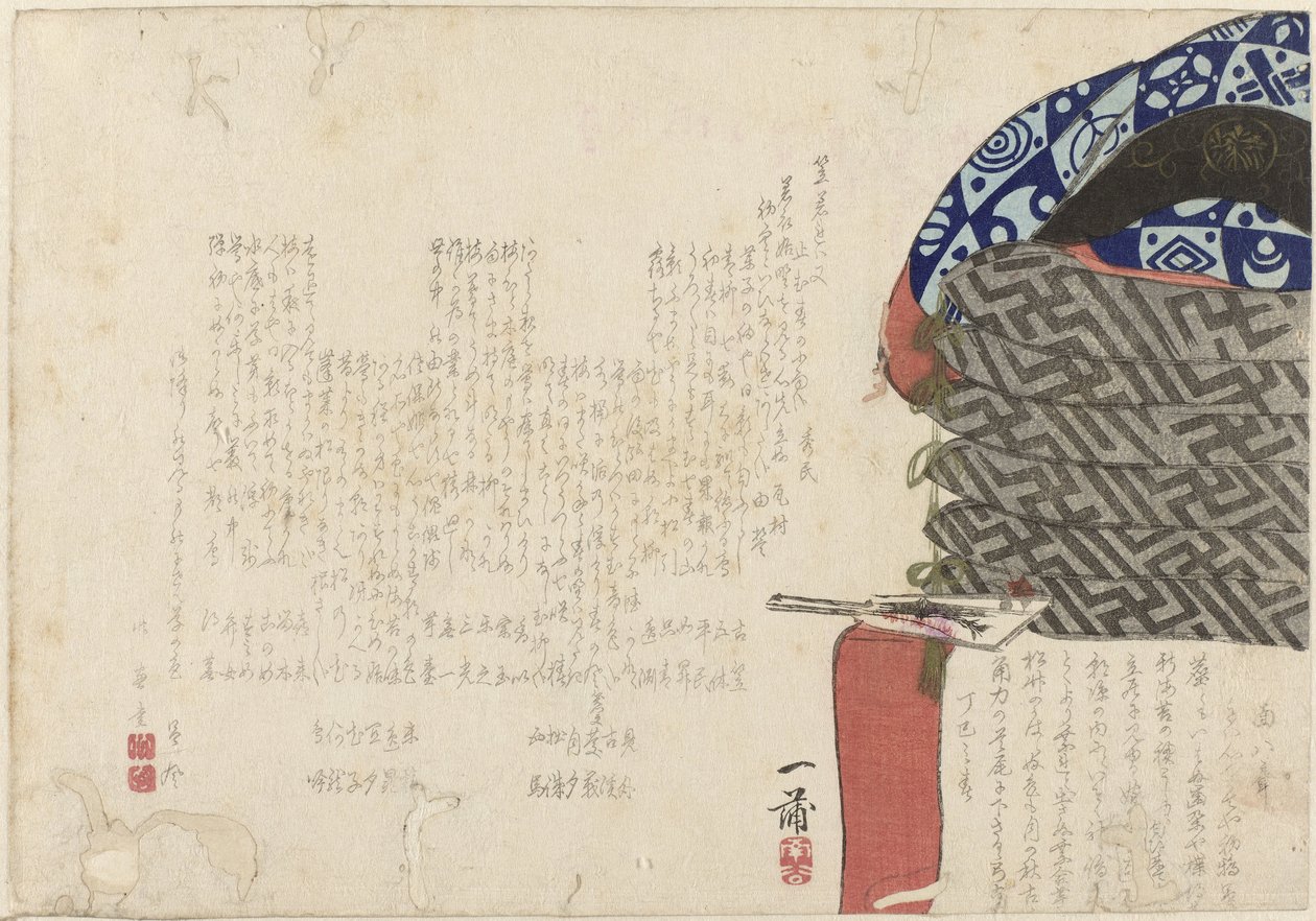 たたみ布団 作： 森一歩