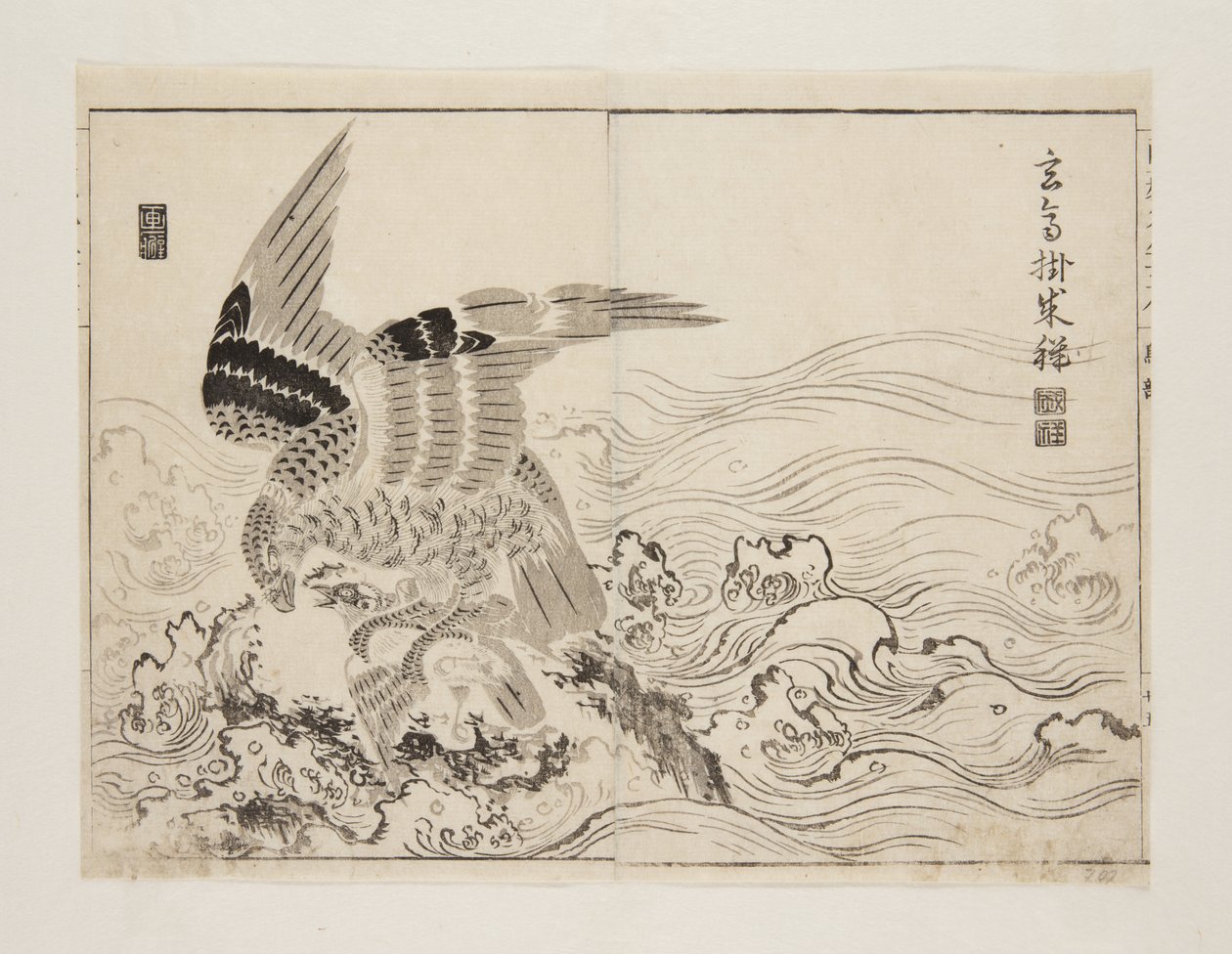 波に揺れる鷹と小鳥（カラー木版画 作： 森蘭斎