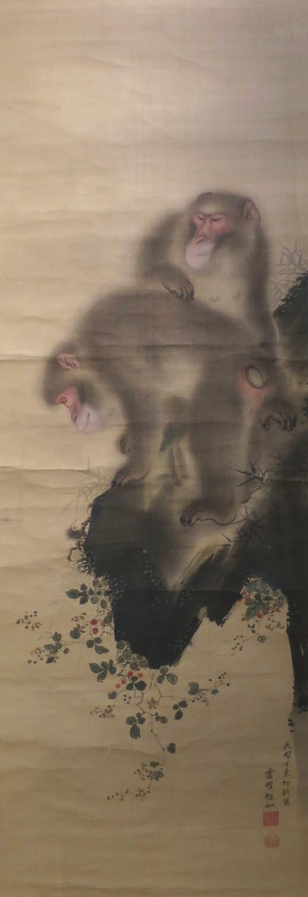 蟹と戯れる猿」森宗仙作、1787年、デイトン・アート・インスティテュート 作： 森宗仙